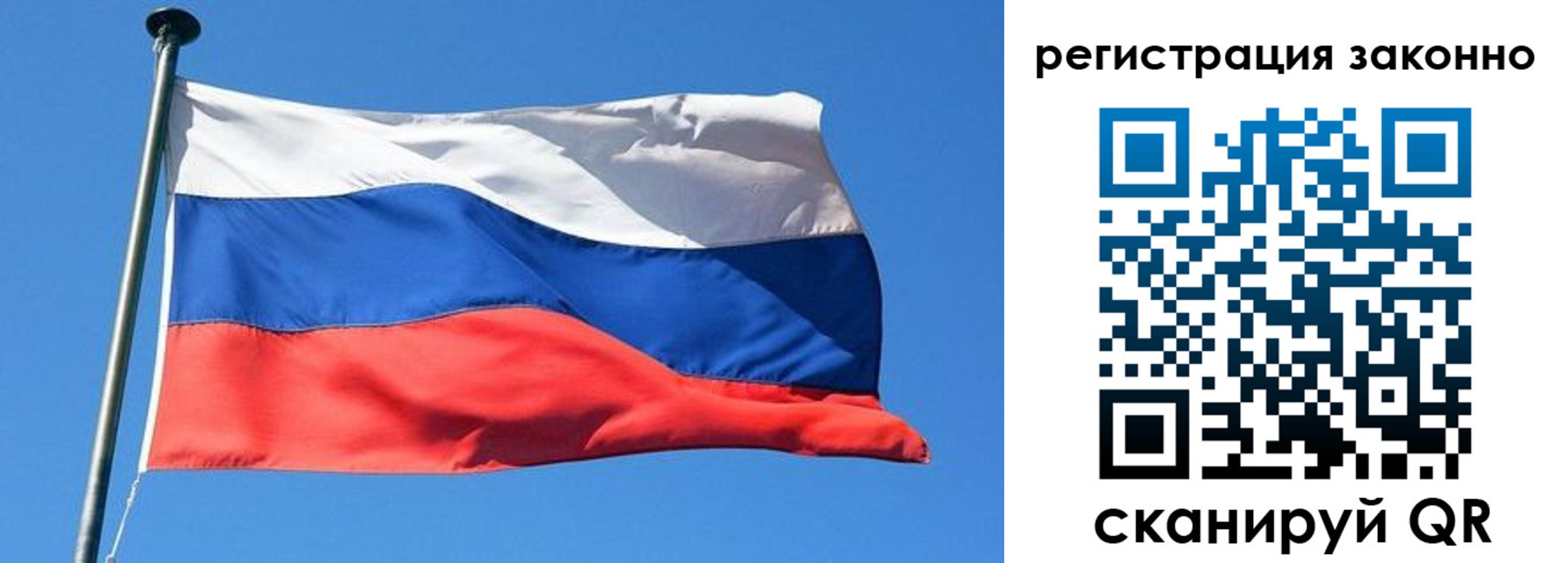 прописка 2025 в Шумерле