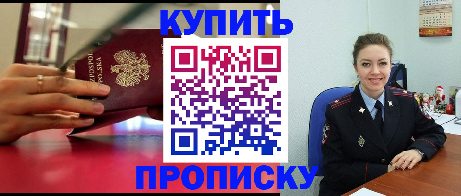 временная регистрация адрес в Шумерле
