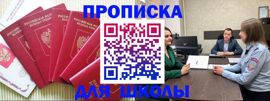 временная регистрация госуслуги в Шумерле