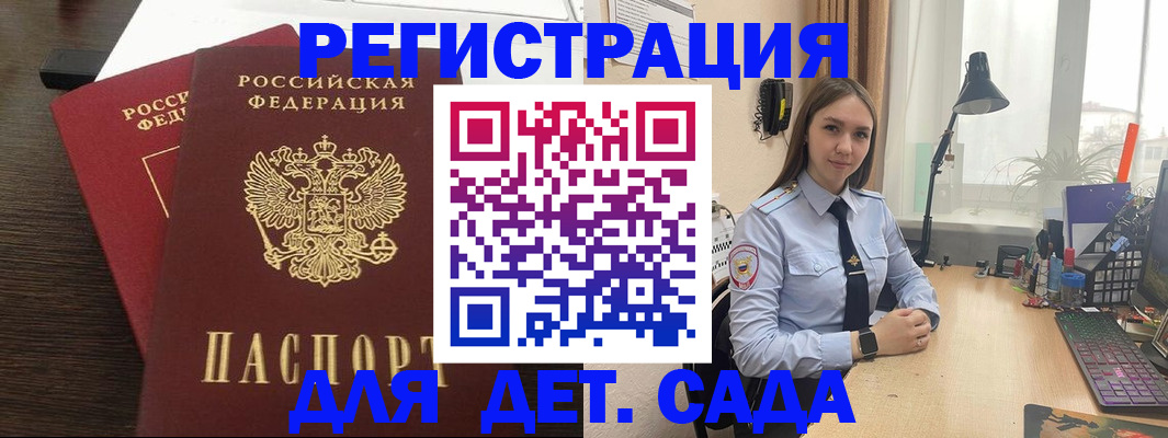 где прописаться в Шумерле